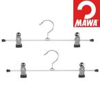 ■在庫限り・入荷なし■ MAWAハンガー　（マワハンガー）　Ｔ型ボトム　2本組