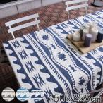 マルチカバー SURF 150×225cm ( カバー ソファーカバー ベッドカバー 布 マルチクロス インド綿 コットン 綿 長方形 プリント 柄 )