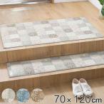 玄関マット 室内用 70×120cm アンティグオ 撥水加工 ( 玄関 マット 屋内 拭ける 室内 厚さ5mm キッチン 撥水 防水 抗菌 防カビ 滑り止め おしゃれ )