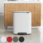 brabantiaゴミ箱60LBo...