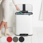 brabantiaゴミ箱2X30L...