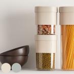 保存容器 600ml 850ml フリップストレージ M Lekue ( ルクエ 密閉 保存 容器 キャニスター ストッカー プラスチック )