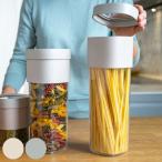 保存容器 1.35L 1.6L フリップストレージ L Lekue ( ルクエ 密閉 保存 容器 キャニスター ストッカー プラスチック )