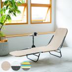  уличный bed 5 позиций откидывания наклонный раскладушка ( раскладушка наклонный bed портативный bed уличный раскладушка уличный )