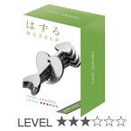  головоломка - zru литье Arrows сложность 3 (... .. .. мозаика игрушка игра .tore6 лет ребенок взрослый Kids ребенок мужчина девочка )