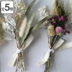  сухой цветок Arrange Bouquet ( букет букет Mini размер swag орнамент цветок интерьер модный подарок подарок подарок орнамент . грузоподъемность .. вход )