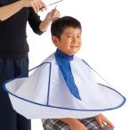  накидка .... использующий стрижка накидка ( волосы накидка стрижка накидка стрижка стрижка сопутствующие товары собственный cut волосы - cut волосы cut складной детский cut накидка )