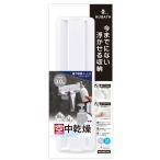  ванна место хранения hyu- автобус плюс мощный склеивание сиденье тип wall балка ( ванна место хранения подвешивание ниже склеивание мыло wall балка сделано в Японии )