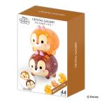  мозаика 44 деталь Disney crystal гарантия Lee tsumtsum chip & Dale ( crystal мозаика нагружать нагружать сборная головоломка смешанные товары интерьер подарок )