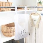  прачечная место хранения прищепка место хранения сумка Miffy ( прачечная прищепка inserting место хранения сумка-сетка подвешивание ниже )