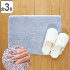  коврик для ванной скорость . Cosmo to long (R)35×50cm ( коврик для ванной Cosmo to long сделано в Японии Mini скорость ... вода . водный предотвращение скольжения ванна ванная прямоугольный )