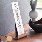  Yamazaki реальный индустрия RIN бог . подставка Lynn одиночный ( 4903208061438 Lynn серии бог . установить .. установить .. установить .. разница . бог . держатель .... бог . подставка )