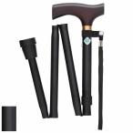 杖 折りたたみ ベーシック ブラック