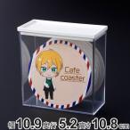  Coaster дисплей кейс ширина 10.9× глубина 5.2× высота 10.8cm ( Coaster .. кейс для хранения axe ta место хранения подставка подставка дисплей орнамент . кейс )