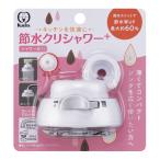  душ вентиль . вода kli душ + ( распорка душ . вода вода брызги предотвращение вентиль . вода вентиль водоснабжение вентиль установка )