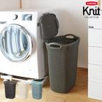 ランドリーバスケット 蓋付き CURVER ニットランドリーバスケット 57L （ カーバー バスケット ランドリー 持ち手付 洗濯 脱衣かご ）