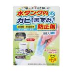 ショッピング除湿器 加湿器・除湿器水タンクのカビ防止剤 （ 防カビ 除菌剤 1個入り ヨード ヨウ素 加湿器 除湿器 タンク ）