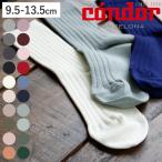  носки condor ребенок 9.5cm~13.5cm ребра короткие носки цвет 1 ( Condor носки детский носки обувь внизу обувь сделал baby Kids )