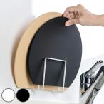 山崎実業 tower フィルムフックまな板ホルダー タワー （ 4903208063647 タワーシリーズ まな板スタンド まな板ラック まな板立て 吸着 乾燥 2枚収納 ）