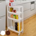  кухонные тележки тонкий Wagon 4 уровень ( с роликами . настольный имеется тонкий кухня подставка кухня держатель место хранения Wagon боковой Wagon )