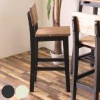 カウンターチェア 座面高63cm 木製 �