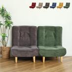 特典付き ソファ 1人掛け 幅65cm ハイバックソファー コーデュロイ 日本製 （ ハイバック リクライニング リクライニングチェア 椅子 チェア ）