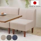  диван 1 местный . ширина 50cm обеденный диван da Lien Denim style ( диван compact ткань сделано в Японии конечный продукт )