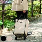  покупка Cart kyui-ru портативный большая сумка Cart COCORO складной легкий ( с роликами .2 колесо покупки большая сумка большая вместимость термос модный )