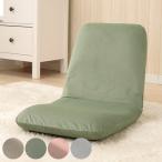  сиденье "zaisu" M compact усталость трудно наклонный велюр сделано в Японии ( низкий стул пол стул стул стул велюр потускнение цвет сделано в Японии конечный продукт )