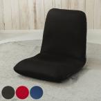  сиденье "zaisu" M compact li Klein g.. булавка сиденье "zaisu" сетка сделано в Японии ( низкий стул стул стул наклонный осанка )