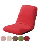  сиденье "zaisu" M compact li Klein g.. булавка сиденье "zaisu" ворсистый сделано в Японии (.... мягкий Techno ткань низкий стул стул стул наклонный осанка )