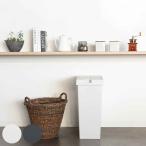 ゴミ箱45L同色3個セットユニード...