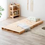  деликатный платформа из деревянных планок Palette bed одиночный местного производства .. . платформа из деревянных планок сделано в Японии ( пол bed low модель объединенный возможность комбинирование организовать спальное место )