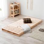  Palette bed одиночный местного производства .. . платформа из деревянных планок сделано в Японии ( пол bed low модель объединенный возможность комбинирование организовать свободный )