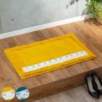 玄関マット ピックリンツ 屋内 50cm×80cm （ 室内 洗える 抗菌 防臭 吸水 速乾 滑り止め付き 鳥 北欧 ）