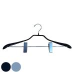 ハンガー ノンスリップ加工 同色20本セット クリップ付 （ 法人限定 業務用 衣類ハンガー 20本 セット 収納 衣類収納 衣類 洗濯 ノンスリップ ）