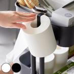 山崎実業 tower マグネットトイレットペーパーホルダー タワー （ 4903208021111 タワーシリーズ トイレットペーパーホルダー トイレットペーパー ホルダー ）