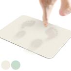 珪藻土バスマット パステルカラーの珪藻土バスマット 30×40cm Mサイズ ( 珪藻土 バスマット 吸水 速乾 足元マット マット バスグッズ )