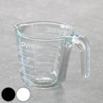 PYREX 計量カップ 500ml 耐熱ガラス 取っ手付き メジャーカップ （ パイレックス 耐熱 ガラス 500 計量 カップ 目盛 食洗機 電子レンジ オーブン 対応 ）