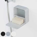  мыло box yu need магнит ( мыло tray box крышка есть мыло tray ванна антибактериальный сделано в Японии )