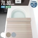  крышка для ванны складной 70×80cm для M8 Ag антибактериальный полный размер 70×81cm ( ванна крышка ванна крышка крышка для ванны теплоизоляция ванна антибактериальный защита от плесени . грязный )