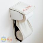  бумага держатель покрытие держатель покрытие поток задний ( туалет to бумага покрытие туалет to бумага держатель гигиенические средства цветочный принт предварительный )