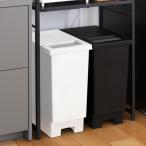 ゴミ箱45L同色3個セットユニード...