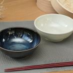 ボウル 14cm 軽量磁器 （ 食洗機対応 
