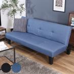  диван-кровать ширина 170cm 2 местный . Smith 2 ( раскладной диван ткань ткань )