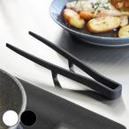 山崎実業 tower シリコーン菜箸トング タワー S （ 4903208015981 タワーシリーズ シリコン製 食洗機対応 シリコーン シリコントング シリコーントング 菜箸 ）