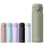 サーモス 水筒 500ml 真空断熱ケータイマグ （ THERMOS 保温 保冷 軽量 直飲み ステンレスボトル コンパクト ワンタッチ マグボトル ）