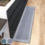  кухонный коврик khastan интерьер коврик 45×180cm ( 45cm 180cm... скольжение прекращение обработка коврик кухня ковер peru автомобиль .. способ )