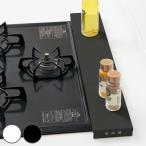 排気口カバー 幅伸縮タイプ 幅60〜75cm用 （ 60cm 75cm 排気口用カバー 排気口ガード スチール フラット ）