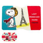  шерсть шар брать . губка Snoopy шерсть шар брать . губка твердый модель мягкий тип ( SNOOPY шерсть шар ....... губка модель .. мягкий ручной батарейка не необходимо )